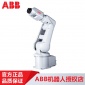 工业机器人自动组装码垛机械臂abb工业机械臂型号：irb120-3/0.58