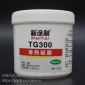 广东东莞粘涂利TG300耐高温导热膏LED导热硅脂散热膏价格