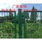 广东广州广州场地围栏网订做珠海道路隔离网热销中山喷塑护栏网批发价格